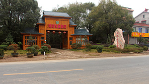 葫芦娃免费视频官网下载园葫芦娃免费视频官网下载园基地